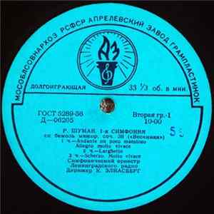 Р. Шуман / Г. Берлиоз - Дирижер К. Элиасберг - 1-я Симфония / Из Драматической Легенды "Осуждение Фауста" flac