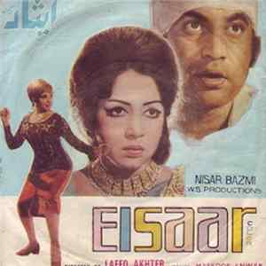 Nisar Bazmi - Eisaar flac