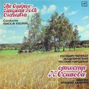 The Ossipov Russian Folk Orchestra , Conductor Nikolai Kalinin - The Ossipov Russian Folk Orchestra flac