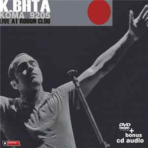 Κ. Βήτα - Koma 9205 - Live At Rodon Club flac