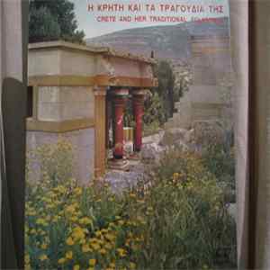 Νίκος Ξυλούρης - Η Κρήτη Και Τα Τραγούδια Της flac