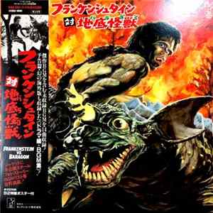 Akira Ifukube - フランケンシュタイン対地底怪獣 = Frankenstein Vs. Baragon flac