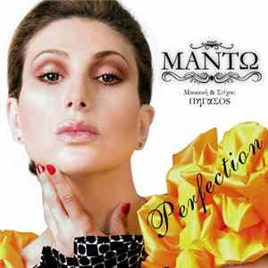 Μαντώ - Perfection flac