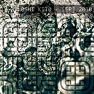 OSHI KITO - EP flac