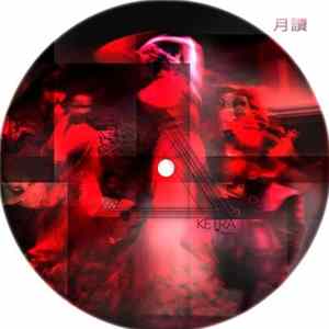 Sebastian Cohen - Dert EP flac