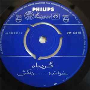دلکش, ویگن - گردباد نسيم سرگردان flac