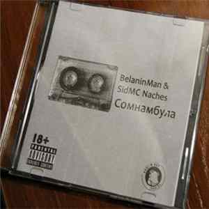 BelaninMan & SidMC Naches - Сомнамбула flac