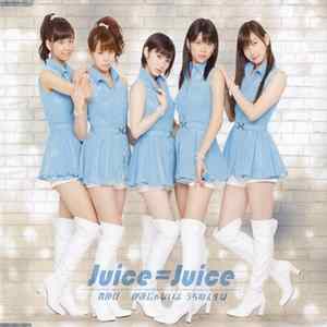 Juice=Juice - 背伸び / 伊達じゃないよ うちの人生は flac