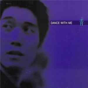Dance With Me flac