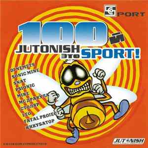 Various - Jutonish Это Sport! 100й flac