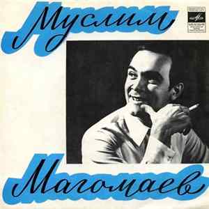 Муслим Магомаев - Свадьба / Гордость / Моей Стране flac