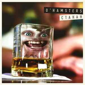 O'Hamsters - Стакан flac