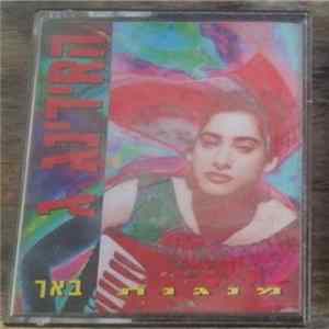 הרידינג ג - מנגנת באך flac