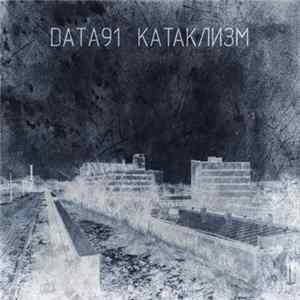 Data91 - Катаклизм flac