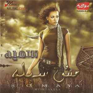 سمية = Somaya - مش سهله = Mesh Sahla flac