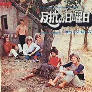 Savage Rose - Sunday Morning flac