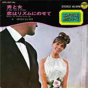 101ストリングス - A Man And A Woman / Music To Watch Girls By flac