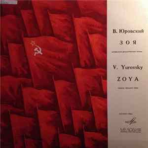 В. Юровский - Зоя flac