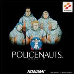 矩形波倶楽部 = Kukeiha Club - Policenauts flac