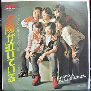 チャコとヘルス・エンジェル - 夕陽が泣いている flac