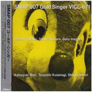 SMAP - SMAP 007 Gold Singer flac