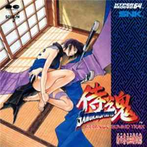 新世界楽曲雑技団 - 侍魂~Samurai Spirits~ Arrange Sound Trax flac