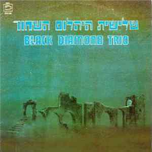 Black Diamond Trio = שלישית היהלום השחור - שלישית היהלום השחור flac
