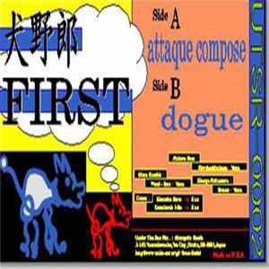 Inu Yaroh - First flac