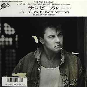 ポール・ヤング = Paul Young - サム・ピープル = Some People flac