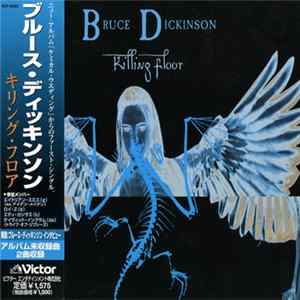 Bruce Dickinson - Killing Floor flac