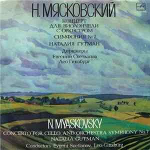 N. Myaskovsky - Natalia Gutman , Conductors Evgeni Svetlanov, Leo Ginzburg - Concerto For Cello And Orchestra / Symphony No. 7 flac