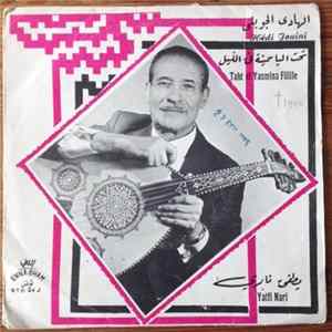 الهادي الجويني = Hédi Jouini - تحت الياسمينة في الليل / يطفي ناري = Taht El Yasmina Fillile / Yatfi Nari flac