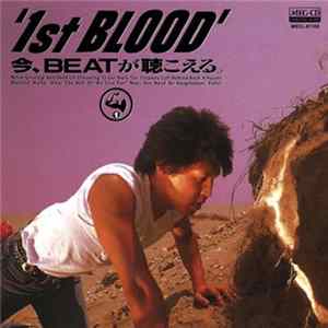 1st BLOOD - 今、Beatが聴こえる flac