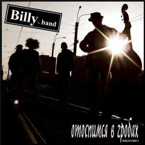 Billy's Band - Отоспимся В Гробах flac