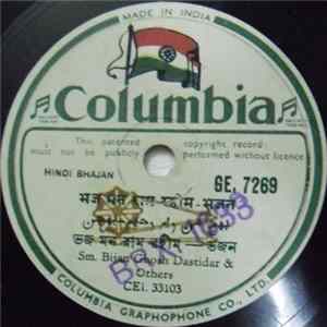 Sm. Bijan Ghosh Dastidar & Others - Hindi Bhajan flac