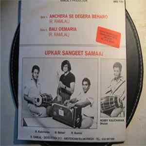 Ranjiet Ramlal With His Upkar Sangeet Samaaj - Anchera Se Degera Beharo flac