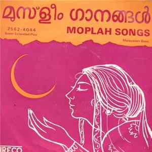 A. T. Ummer - Moplah Songs - Malayalam Basic flac
