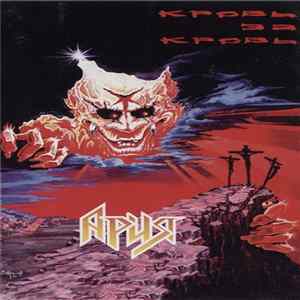 Ария - Кровь За Кровь flac