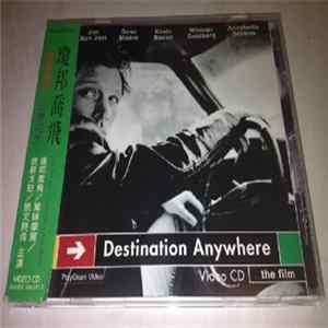 Jon Bon Jovi - Destination Anywhere (The Film) flac