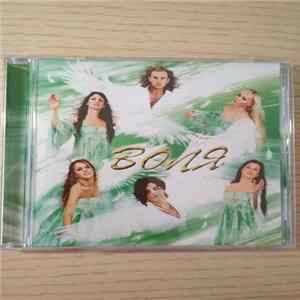 Шоу-группа "Воля" - Вдаль flac