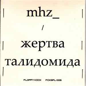mhz_ / жертва талидомида - Split flac