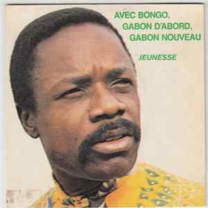 Femmes De La Section Akébé 2 - Avec Bongo, Gabon D'abord, Gabon Nouveau flac