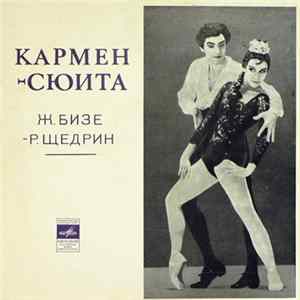 Ж. Бизе - Р. Щедрин - Кармен-Сюита flac