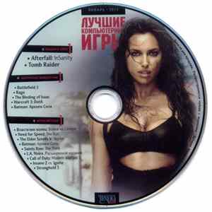Johan Skugge & Jukka Rintamäki - Лучшие Компьютерные Игры Январь 2012 flac
