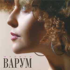 Анжелика Варум - Музыка flac