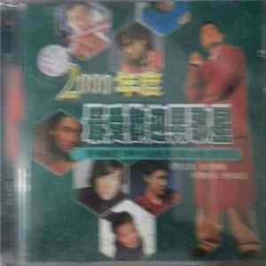 Various - 2000年度 - 最受歡迎男歌星 flac