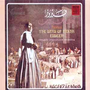 Fairuz = فيروز - ايام فخر الدين = The Days Of Fakhr Eddeen (Complete Original Cast Recording) flac