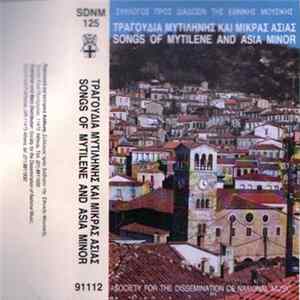 Various - Τραγούδια Μυτιλήνης και Μικράς Ασίας-Songs of Mytilene and Asia Minor flac
