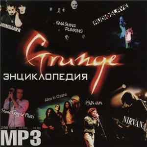 Various - Grunge Энциклопедия flac