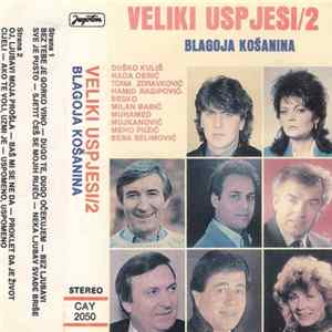 Various - Veliki Uspjesi Blagoja Košanina / 2 flac